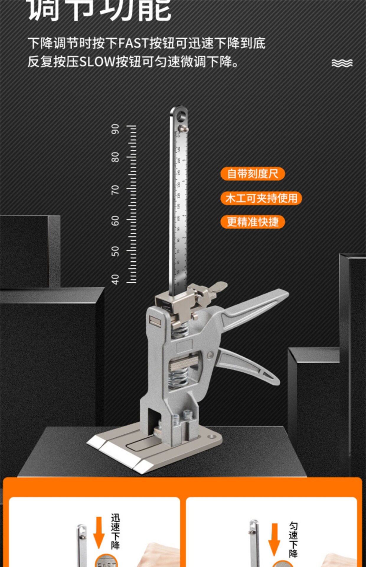 Подъемное приспособление 全铝微调瓷砖擡高器高度调节器擡升器整体橱柜防盗门千斤顶瓦工顶高器 Other