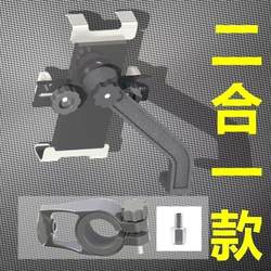 트램 휴대폰 러브 브래킷 코드 외부 이동 가이드 판매 사이클링 라이더 방지 스틸 자전거 3 륜구대 항공