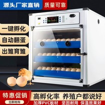Hatching Machine Luding Chicken Large Small And Medium Household Incubators Small Chicken Fully Automatic Hatchery Intelligent Egg Hatching Box