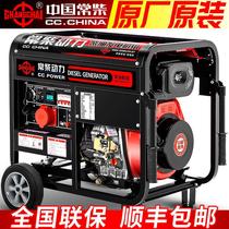 Diesel generator set 8kW 3 5 6 10 silent small household 12KW single phase 220V three phase 380