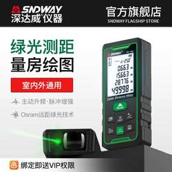 .Laser distance meter outdoor handheld high-precision infrared measuring electronic ruler ເຄື່ອງມືວັດແທກຫ້ອງ Bluetooth