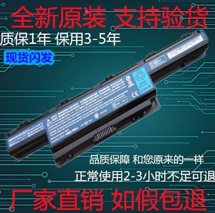 Original Loaded Macro Base AS10D31 AS10D31 AS10D5E AS10D5E AS10D75 5250 5252 4741 Laptop Computer Battery-Taobao