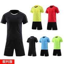 Football referee uniform suit short-sleeved adult mens and womens professional match equipment football match referee jersey equipment