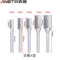 Andatong carbide rotary file 6x12 set tungsten steel grinding head metal jade weld MJ-XZC-614