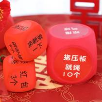 Wedding dice mini game props wedding blocking door creative tricks on the groom and groomsmen funny supplies package
