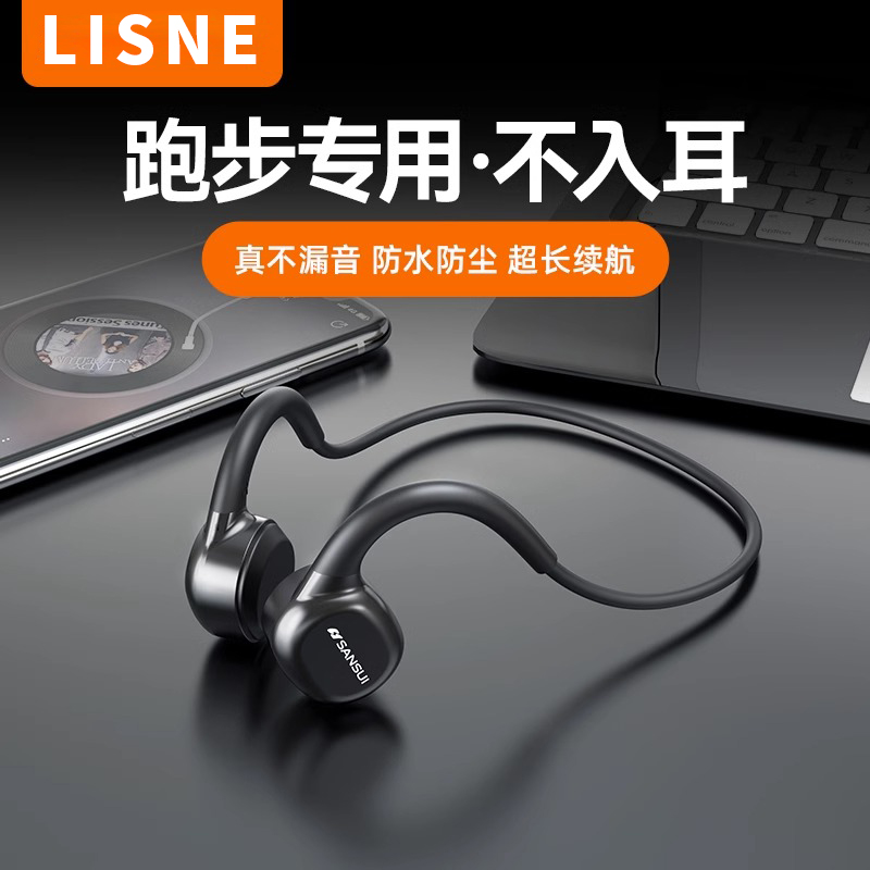 German Bluetooth headphones hanging ears bone conduction wireless motion running special earbone not in ear 2023 new waterproof-Taobao