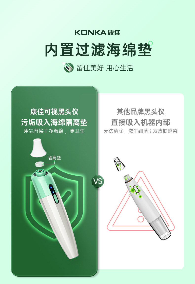 Сосать черный глава инструмент 康佳可视吸黑头仪去黑头铲粉刺电动强力吸出器清洁神器导出美容仪 Konka