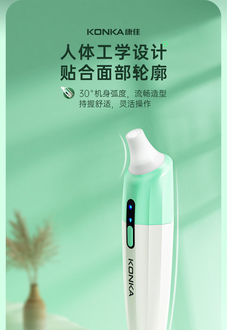 Сосать черный глава инструмент 康佳可视吸黑头仪去黑头铲粉刺电动强力吸出器清洁神器导出美容仪 Konka