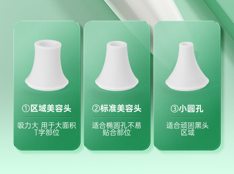 Сосать черный глава инструмент 康佳可视吸黑头仪去黑头铲粉刺电动强力吸出器清洁神器导出美容仪 Konka