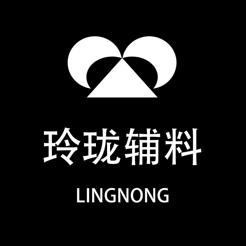 玲珑辅料配件