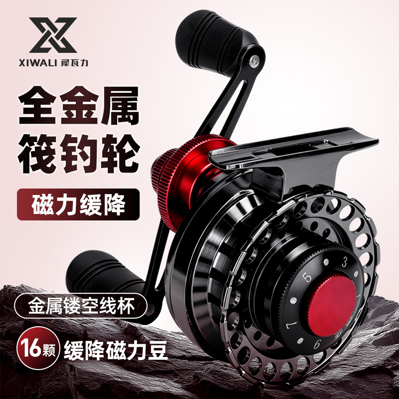 【Xiwali】Raft Fishing Reel with High-Strength All-Metal Body, Line Cup, Fishing Reel for Bridge Fishing, Slow Descent Front Casting Reel 【Xiwali】Raft Fishing Reel with High-Strength All-Metal Body, Line Cup, Fishing Reel for Bridge Fishing, Slow Descent Front Casting Reel