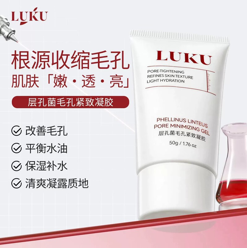 Luku Pore Tightening Gel Shrinks Large Pores, Improves Blackheads, Dryness, Oil Control, and Hydration, Genuine Product Luku Pore Tightening Gel Shrinks Large Pores, Improves Blackheads, Dryness, Oil Control, and Hydration, Genuine Product