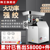 German WMF Fortenbao meat grinder commercial multi-functional electric stainless steel household fully automatic high power powerful