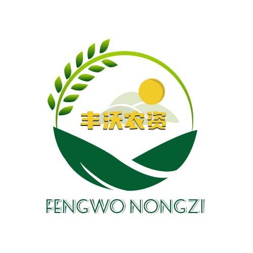 丰沃农资
