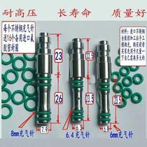 Fluorine rubber O-ring with 6mm stainless steel inflatable needle fish tank 6 4mm inflatable nozzle 8mm quick connector for inflating