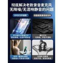 Hengqiaotong computer microphone live broadcast special radio condenser microphone desktop notebook universal noise reduction microphone karaoke