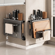 German imported kitchen knife chopstick basket storage rack multi-functional punch-free knife holder integrated chopstick tube chopstick cage rack