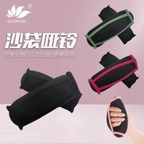 Hand-held soft dumbbell sandbell yoga shaping fitness equipment sports sandbag weight-bearing hand-held sandbag for men and women running