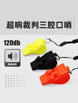 AM Basketball Referee Special Whistles Sports Teacher Football Whistleblowing Oversized Dolphin Whistle for outdoor coursing