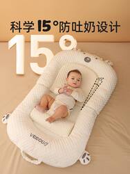 Wenou bed in the bed crib baby newborn floor wake-up artifact anti-choking slope sleeping pad sleeping nest sleeping comfort