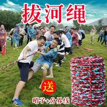 Group Building Tug-of-war Ropes Fun Tug-of-war Rope Adult Children Tug-of-war Ropes Plus Coarse Hemp Rope Team Activity