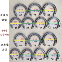 Widened horse shoes for horse racing new training products horse nails horseshoes forged steel {horseshoe shoes horseshoes