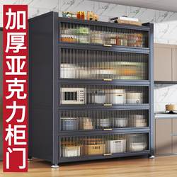 Kitchen Storage Rack Floor-standing Multi-layer Storage Cabinet For Home Multi-functional Cabinet Sideboard New arrival thickened Storage Cabinet