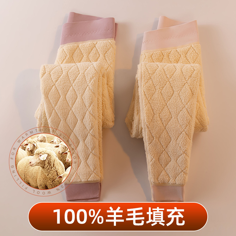 Northeast Extra-Thick Thermal Cotton Pants for Women, Winter High-Waisted Slim-Fit Fleece-Lined Thickened Lamb Wool Warm Pants Northeast Extra-Thick Thermal Cotton Pants for Women, Winter High-Waisted Slim-Fit Fleece-Lined Thickened Lamb Wool Warm Pants