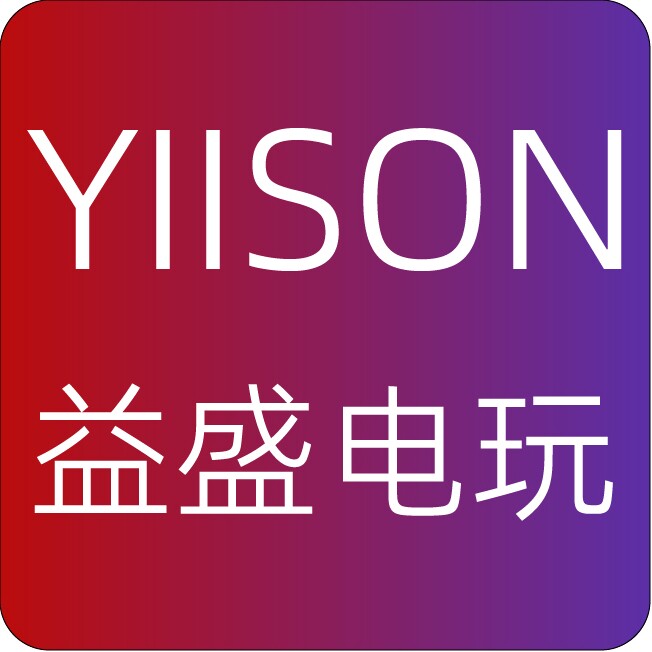 益盛电玩企业店