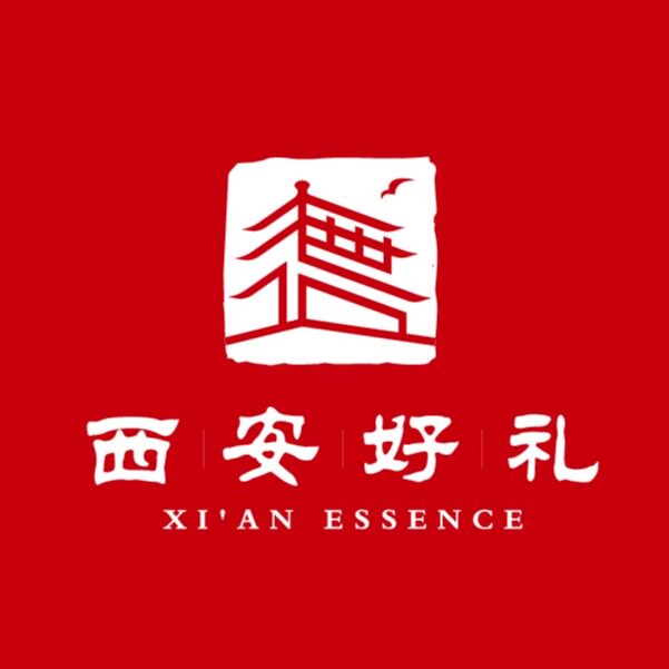 西安好礼 XI'AN ESSENCE