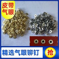 Air-eye buckle fish-eye rivet eyelet belt leather bag accessories sail hollow rivet belt buckle eye ring eyelet buckle belt