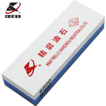 Kavwell double sided oil stone grinding knife stone knife sharpening holder Quick knife sharpening machine finely grinding oil stone 300-800