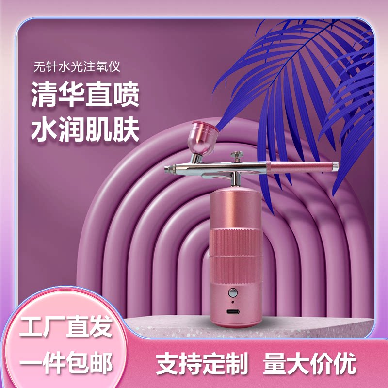 🌿补水神器!家用便携高压补水喷雾仪推荐🌟-喷雾仪-淘宝好物网