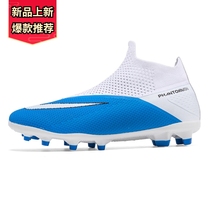 24EUR size 49 size48 football boots soccer shoes men big siz