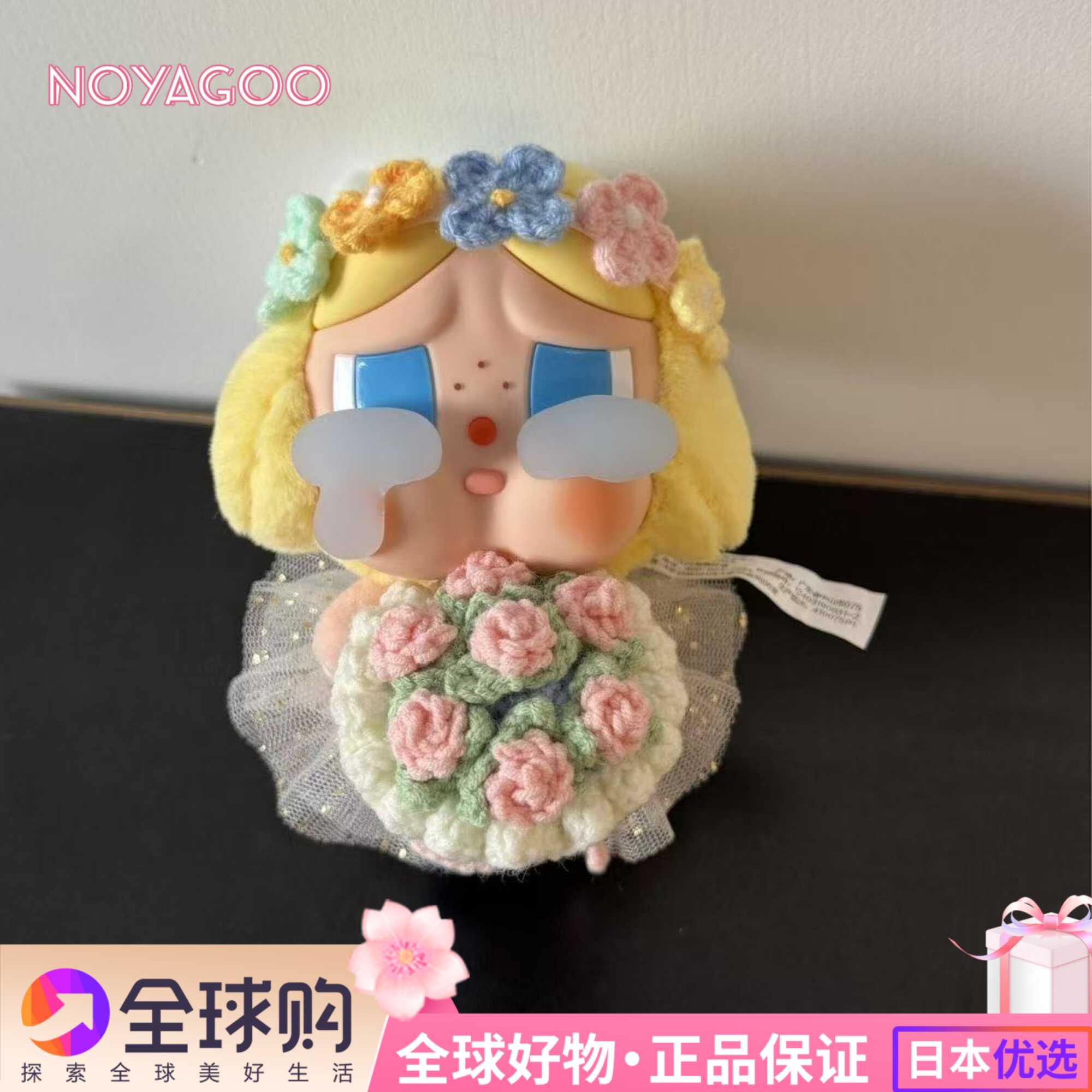 日本花仙子- Top 100件日本花仙子- 2026年6月更新- 淘宝Taobao｜天猫Tmall