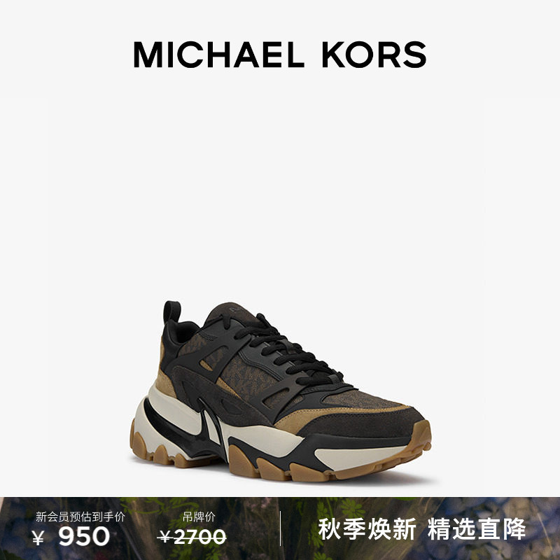 Michael Kors Mk Nick Men's Lace-Up Casual Sneakers Dad Shoes