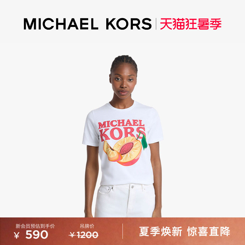 [New Products for Spring and Summer] Michael Kors Mk Women's Round-Neck Fun Fruit Print Short-Sleeved T-Shirt