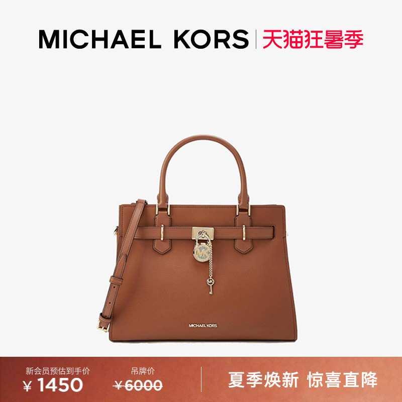 Michael Kors Hamilton Women's Medium Kelly Bag Handbag