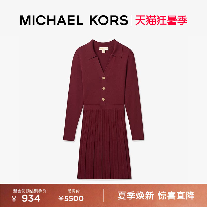 Michael Kors Outlet Mk Women's A-Line Waist-Cinching Knit Dress