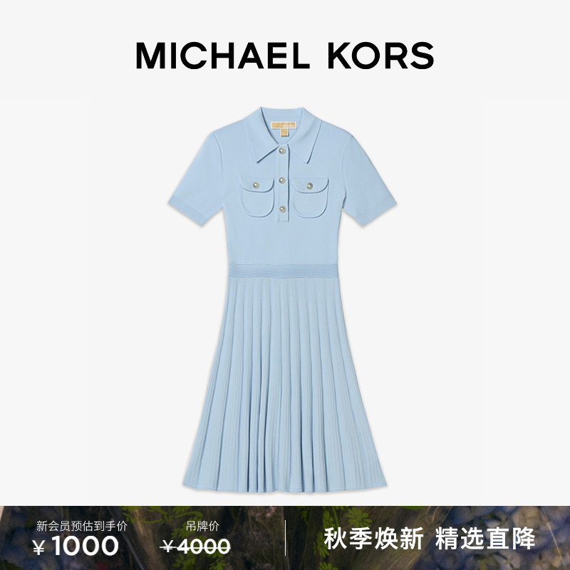 Michael Kors Mk Women's Polo Collar Flared Hem Knee-Length Dress