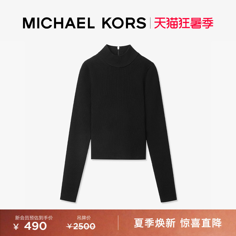 Michael Kors Mk Women's Half Turtleneck Slim Fit Knit Sweater