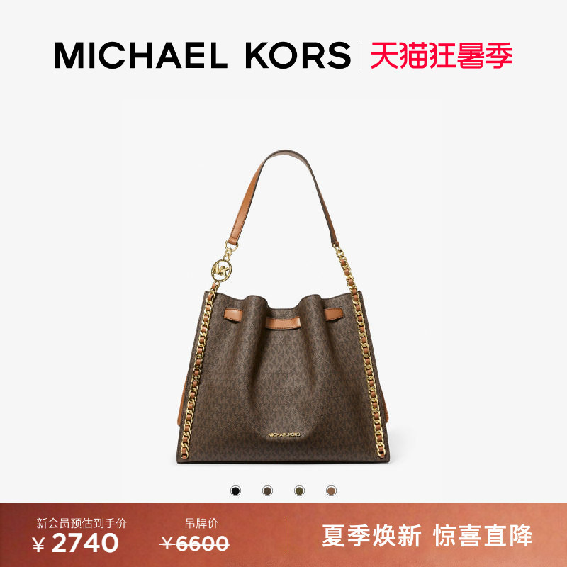 Michael Kors Mk Mina Women's Large Woven Shoulder Bucket Bag