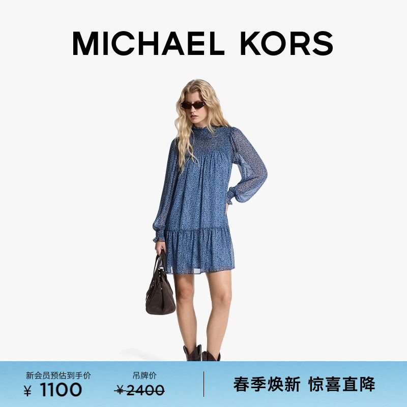 Michael Kors Mk Gold and Silver Thread Georgette Paisley Print Dress