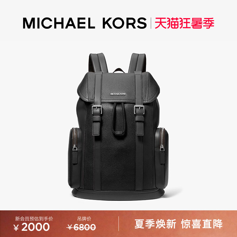 Michael Kors Outlet Mk Cooper Men's Flap Commuter Backpack