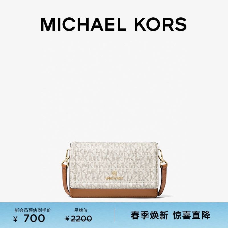 Michael Kors Mk Jet Set Charm Women's Small Crossbody Bag