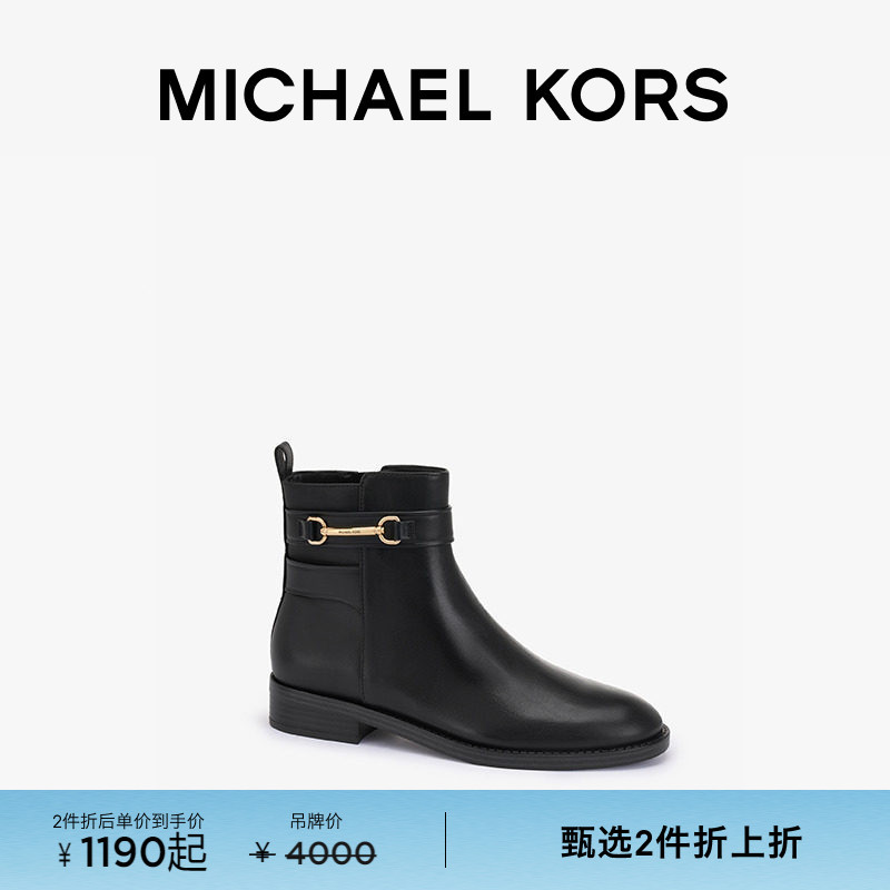 [Discount on Two Items] Michael Kors Mk Carson Women's Horsebit Chelsea Boots