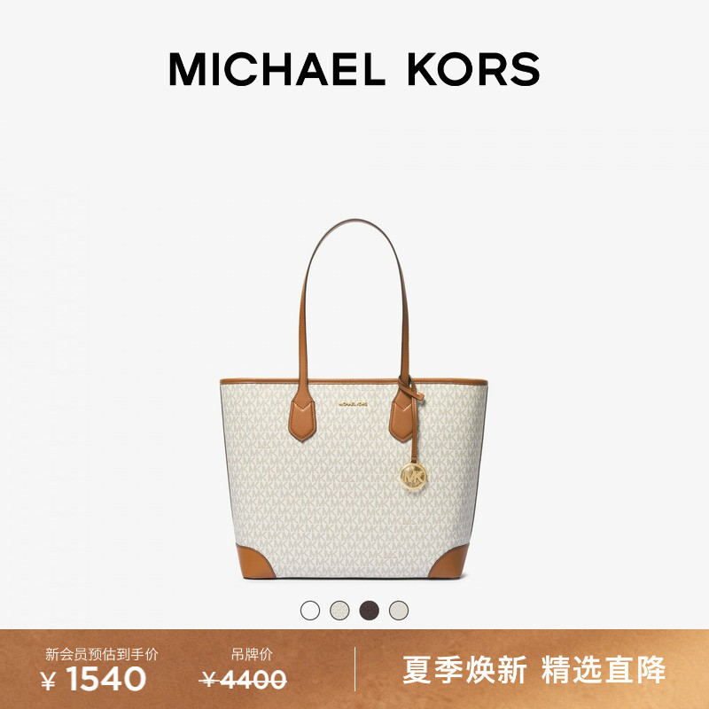Michael Kors Mk Eva Women's Large Monogram Handbag Tote Bag