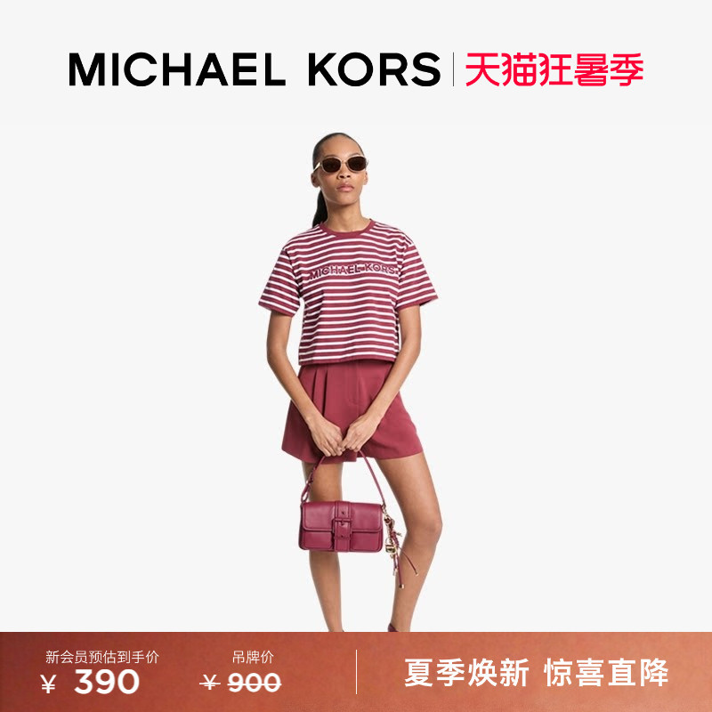 Michael Kors Mk Women's Cotton Embroidered Logo Striped Short Sleeve T-Shirt