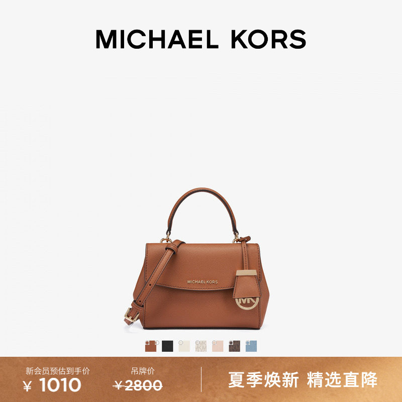 Michael Kors Mk Ava Women's Ultra-Small Leather Flap Crossbody Bag Michael Kors Mk Ava Women's Ultra-Small Leather Flap Crossbody Bag