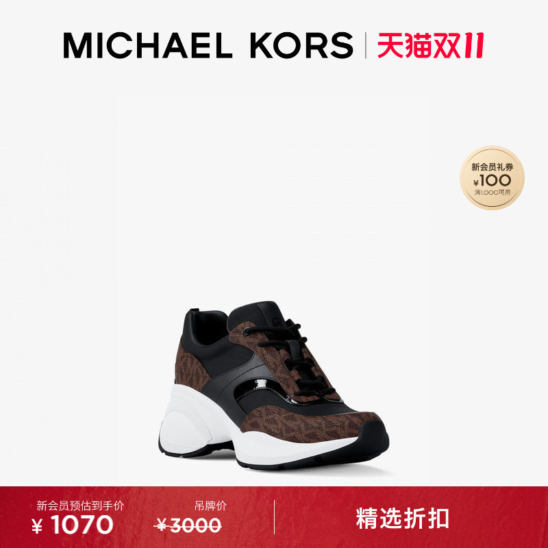 [New Products for Early Autumn] Michael Kors Mk Kaia Women's Lace-Up Casual Sneakers with a Heel Height of 6cm
